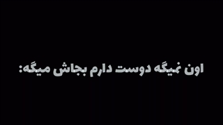 ادیت خودمهه چطورهه؟؟