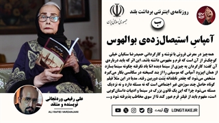 نقد فیلم کوتاه «همه‌چیز در معرض فروش»