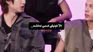 اینم خواستم به مهسا نشون بدم یکم اطلاعاتش به کورتیس و جوهون زیادتر شه-