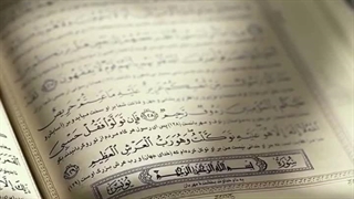 حسبی الله