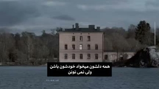 کاش میتونستیم...
