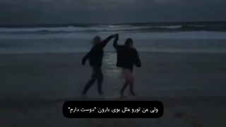 مخاطب کجایی دقیقا کجایی..