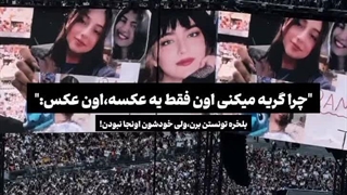 آرمیای قشنگمون بالاخره رفتن کنسرت بنگتن