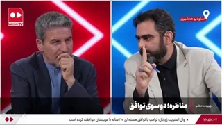 14050503: مناظره داغ ثابتی با نماینده هتاک حامی دولت