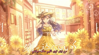 آهنگ Machi(شهر)|پروجکت سکای ویوید بد اسکواد با زیرنویس فارسی