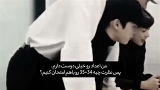 اگر بدون ماشین حساب جمعشونو فهمیدی کپ