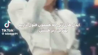 آیدل های زنی که همه میدونن بهترینن در رپ