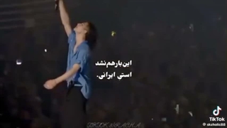 این بار هم نشد , استیِ ایرانی-!