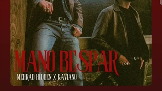 منو بسپار به گذشته