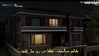 سریال آیدل من، دبیوی من قسمت 3 با زیرنویس فارسی اضافه شد .