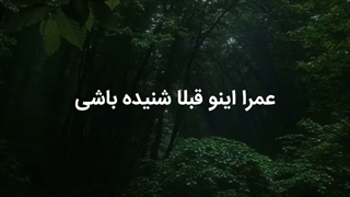 تقدیمی به برندگانی که درخواستی نکردن :) کپ:)