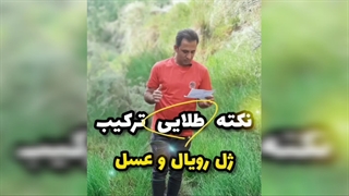 چرا تازگی ژل رویال اهمیت دارد؟