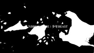 تیتراژ ابتدایی دومین مینی آلبوم آلفا داریو وان UNBREAKABLE: 少年BEAST _ آلدی وان ALPHA DRIVE ONE