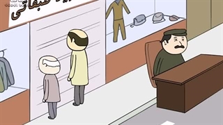 مرکز خرید طبقاتی
