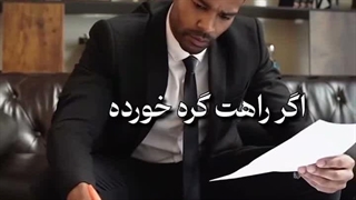 استاد وکیل: پاسخ رایگان به سوالات حقوقی