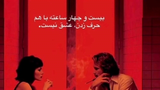 عشق؟