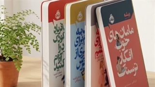 ریشه