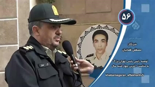 توصیه پلیس