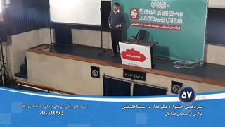 جشنواره عمار