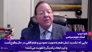 شرورانه‌ترین_تله_و_ترامپ