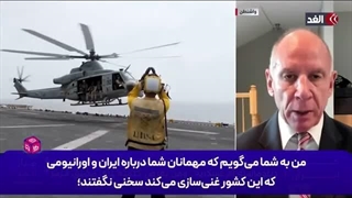 14050507: جواب قاطع کارشناس عرب به گستاخی مقام پیشین آمریکایی علیه ایران!