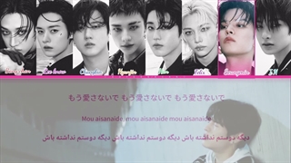 لیریک آهنگ دی ال ام ال یو "DLMLU" از استری کیدز "STRAY KIDS" (پیشنهادی معنیش قشنگه ولی غمگینه نظرتون؟)