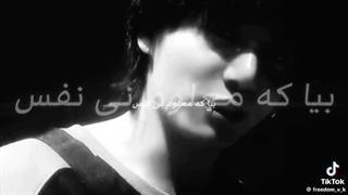 بیا که عمری نمونده واسه این سیاره..