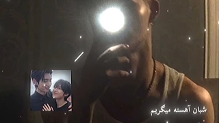 مخرب(کپشن)