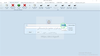 رفع خطای عدم شناسایی شماره پرسنلی