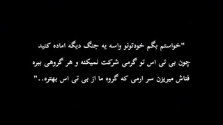 پاشین سلاحامونو آماده کنیم