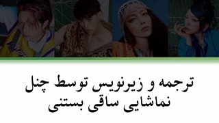 لیریک ویدیو Back To Life از گروه KARD با زیرنویس فارسی
