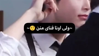 این داستان جهیون و دوست دختراش