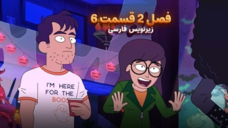 انیمیشن شغل داخلی inside job | فصل 2 قسمت 6 - زیرنویس فارسی - بدون سانسور