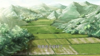 انیمه شروع تازه در کوهستان It Starts With A Mountain فصل 2 قسمت 15