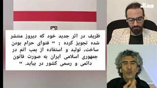 14050509: ایران غیرهسته‌ای محکوم به نابودی است!