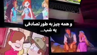 من هنوزم نگاه میکنم~