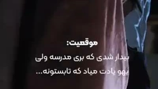 پیش میاد.. (^~^)