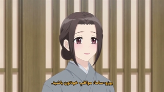 انیمه عروس اُگر Oni no Hanayome قسمت 5