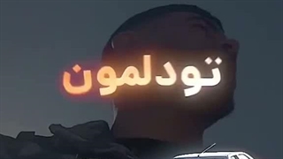 همه ی حرفام رو توی کپ گفتم