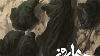 آهنگ محسن چاوشی چهل روز | مناسبت اربعین حسینی | دانلود کامل
