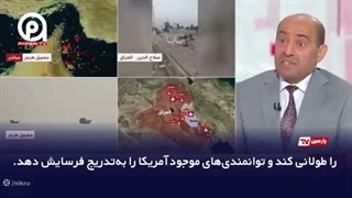 دکترین_نامتقارن_ایران_در_خلیج_فارس!
