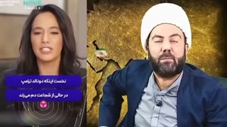 14050510: پاسخ پیش‌دستانه ایران؛ موشکباران پایگاه‌های آمریکا در اردن
