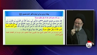 ثواب پیاده روی برای اربعین و زیارت امام حسین - پاسخ به یک شبهه مهم در مورد میزان ثواب زیارت برای افراد با نیت های مختلف