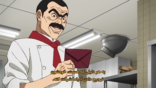 انیمه جان و وُک آهنین! Tetsunabe no Jan! قسمت 5