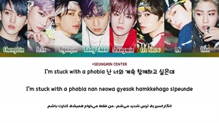 لیریک فارسی آهنگ Phobia از Stray Kids
