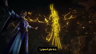 پیشنمایش قسمت 153 مرتد جاودانه (جاودانه شورشی) Renegade Immortal با زیرنویس فارسی | ترجمه در اپ اَنیــو