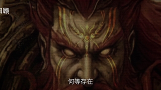 انیمه جاودانه شورشی XIAN NI (Renegade Immortal) قسمت 152