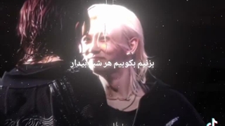 لـیریـکارو؛دارن مـغزمـو میـگان!!