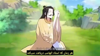 انیمه ظهور شمشیر اسمانی پارت1