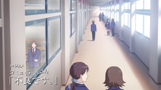 انیمه کومی سان نمیتونه ارتباط برقرار کنه فصل دوم قسمت 1 | Komi Can't Communicate S2 با زیرنویس فارسی چسبیده